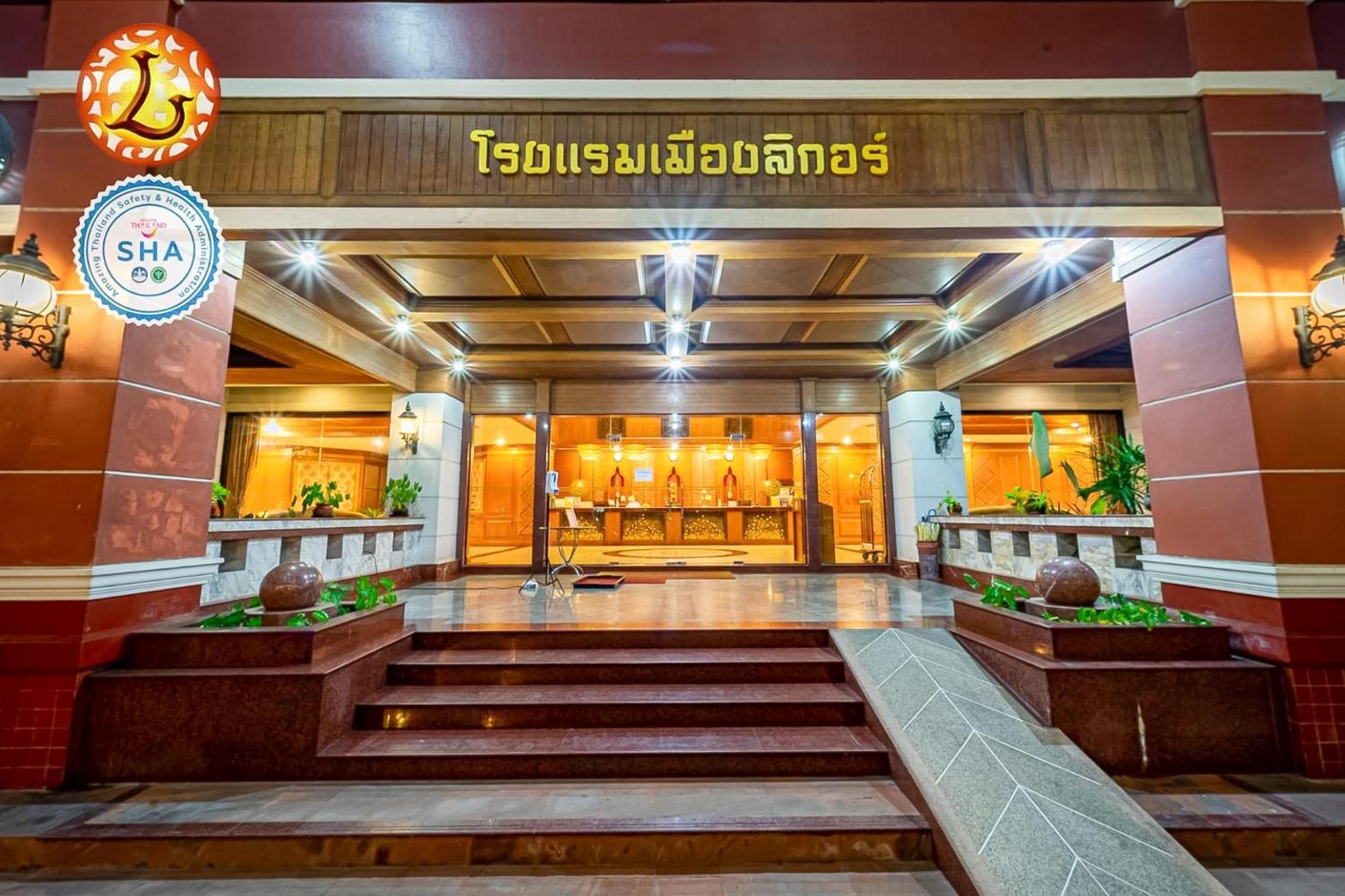 The Ligor City Hotel Накхон Си Тамарат Екстериор снимка